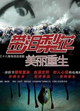 日本无码素人初摄