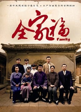 [动漫] [转载搬运] AI国漫 天穹-素 [78P+38M][百度盘]